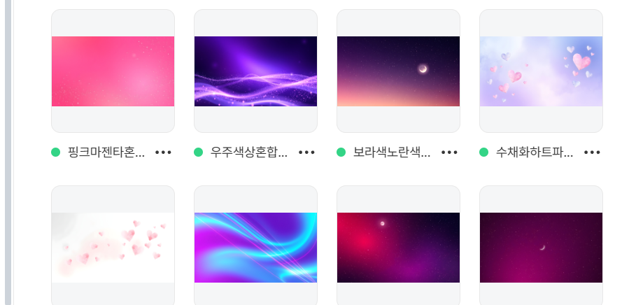 스크린샷 2025-06-12 224711.png